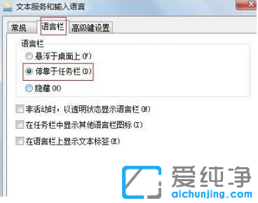 �������½����뷨������ôŪ_����win7�������½����뷨����