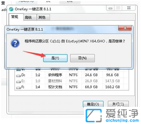 联想电脑怎么装win7纯净版_联想电脑安装win7图文教程