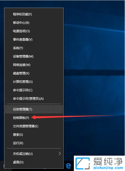 win10怎么防止打游戏时输入法