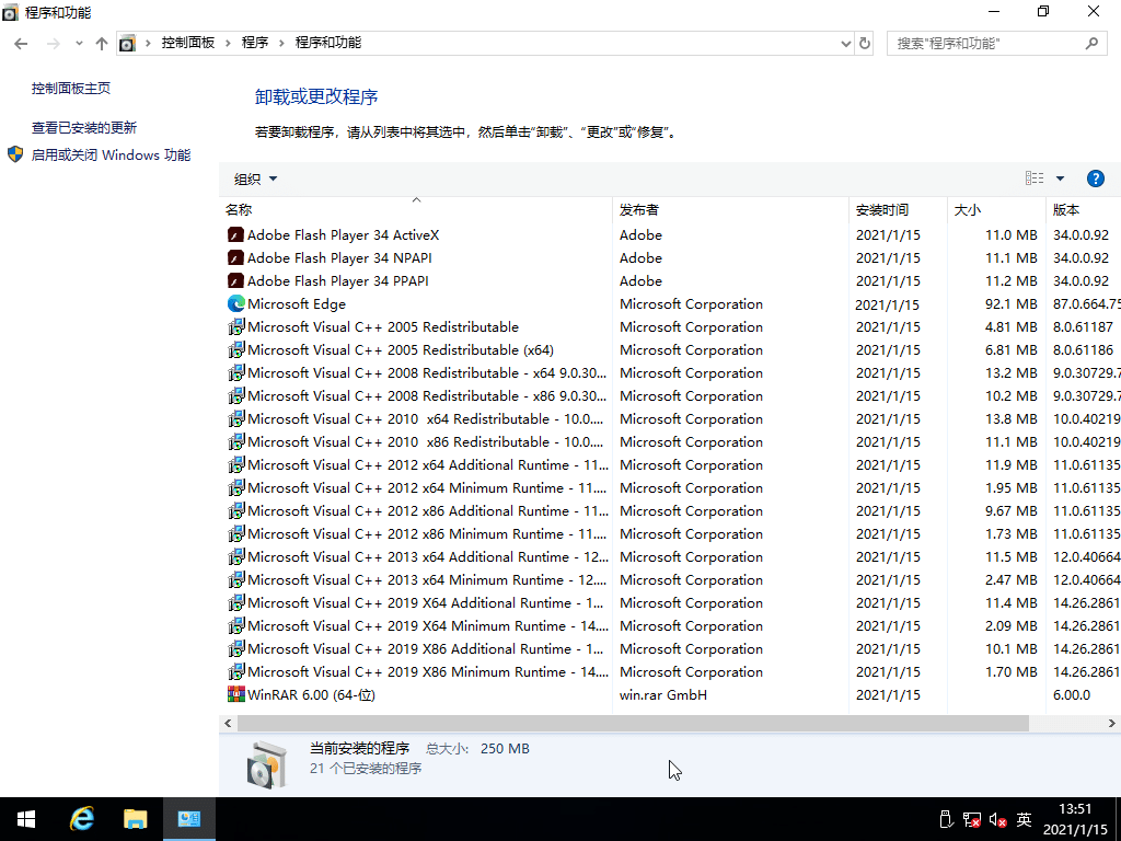 Win10ltsc2019������