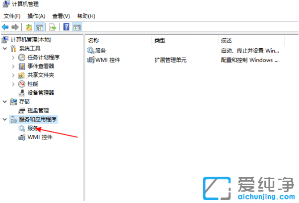 win10系统网络设置只剩飞行模式怎么修复
