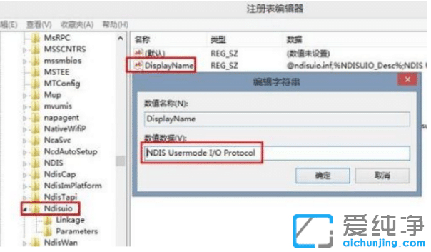 win10系统网络设置只剩飞行模式怎么修复