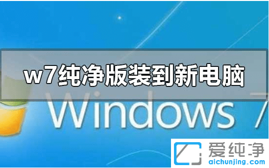 ��ô��win7 64λ�����氲װ���µ���_win7 64λ�����氲װ��ϸ����
