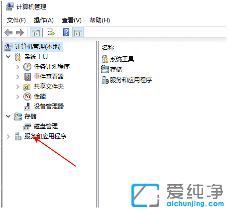 win10系统网络设置只剩飞行模式怎么修复