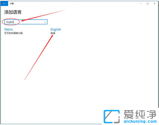 ��Win10����������������Ӣ�����뷨������