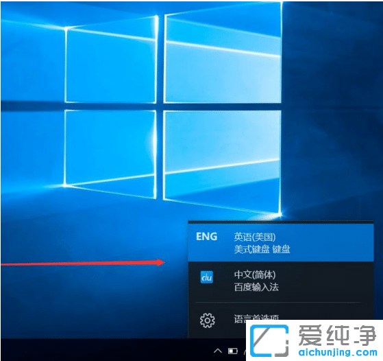 ��Win10����������������Ӣ�����뷨������