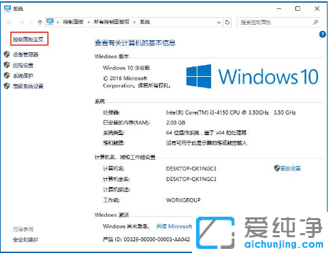 �����޸�win10������ʱ�䲻��ͬ������