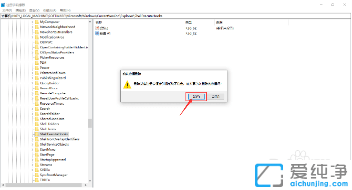 Win10����������ʾexplorer.exeӦ�ó������