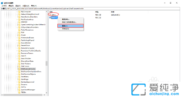 Win10����������ʾexplorer.exeӦ�ó������