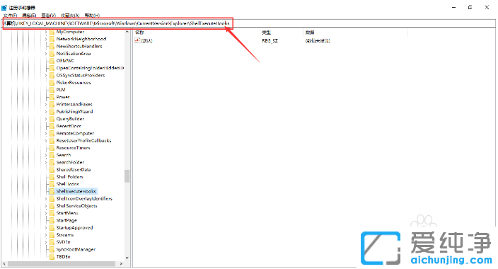 Win10����������ʾexplorer.exeӦ�ó������