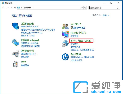 �����޸�win10������ʱ�䲻��ͬ������