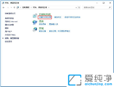 �����޸�win10������ʱ�䲻��ͬ������