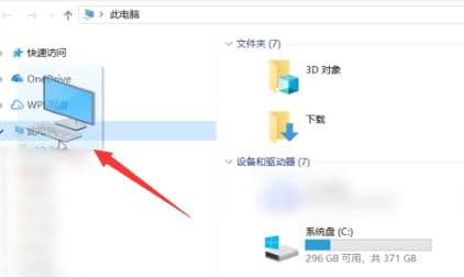 win10我的电脑在哪里调出来_win10怎么把我的电脑设置出来