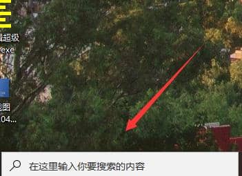 win10我的电脑在哪里调出来_win10怎么把我的电脑设置出来