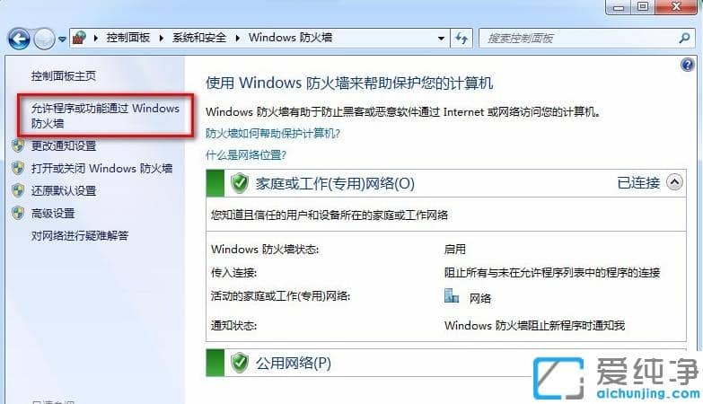 1610011153729173.png win7´¿¾»°æ¹²Ïíxp´òÓ¡»ú³¬ÏêϸÉèÖò½Öè