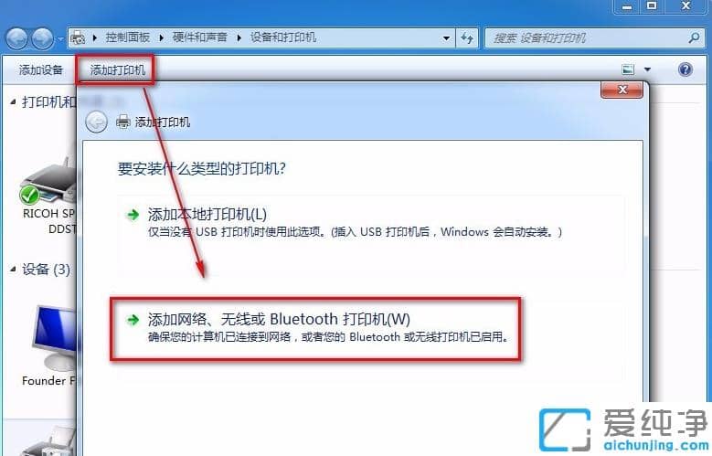 1610011220569525.png win7´¿¾»°æ¹²Ïíxp´òÓ¡»ú³¬ÏêϸÉèÖò½Öè