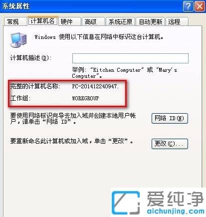 1610010744219419.png win7´¿¾»°æ¹²Ïíxp´òÓ¡»ú³¬ÏêϸÉèÖò½Öè