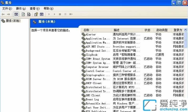 1610010798118720.png win7´¿¾»°æ¹²Ïíxp´òÓ¡»ú³¬ÏêϸÉèÖò½Öè