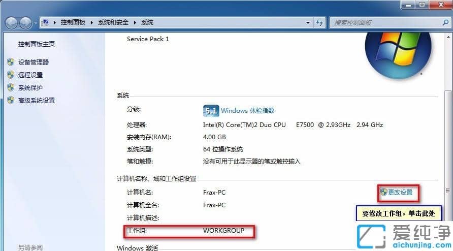 1610011005395892.png win7´¿¾»°æ¹²Ïíxp´òÓ¡»ú³¬ÏêϸÉèÖò½Öè