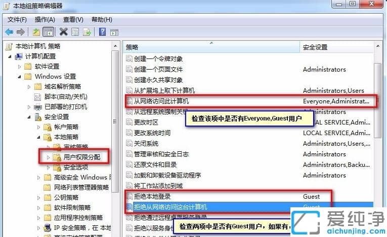 1610011197138807.png win7´¿¾»°æ¹²Ïíxp´òÓ¡»ú³¬ÏêϸÉèÖò½Öè