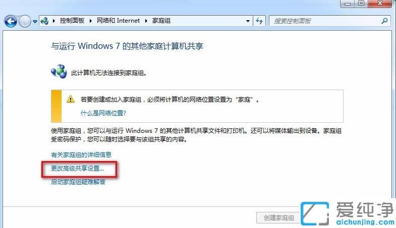 1610011104129525.png win7´¿¾»°æ¹²Ïíxp´òÓ¡»ú³¬ÏêϸÉèÖò½Öè