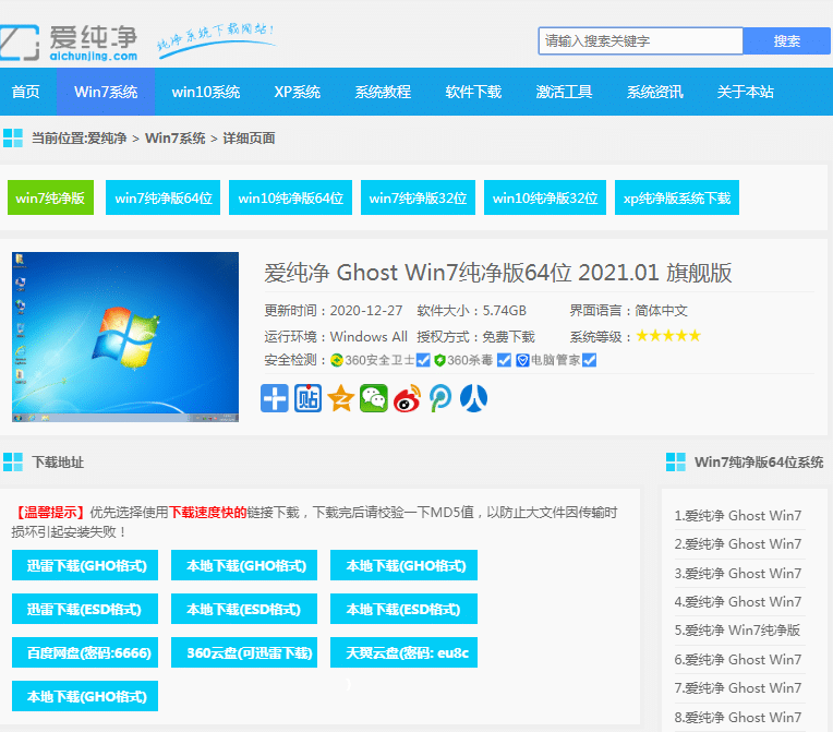 �ְ��ֽ��㰮����win7��������ô����