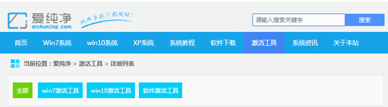 win7����ͨ�ü�����Կ�������