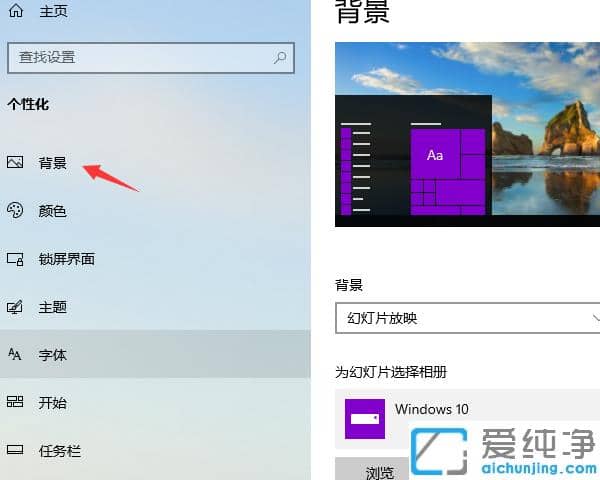 ֻ�輸������win10��ֽ,���ٴ������ø��Ի�����