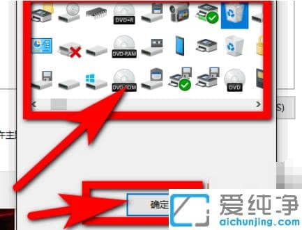 1610954736956166.png windows10桌面图标设置在哪_windows10桌面图标怎么设置出来