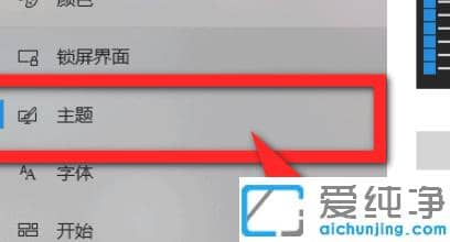 1610954678338531.png windows10桌面图标设置在哪_windows10桌面图标怎么设置出来