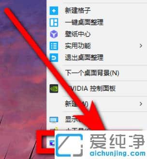 windows10桌面图标设置在哪_windows10桌面图标怎么设置出来