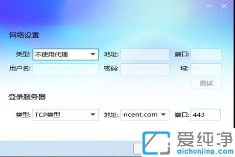 win7������qq�޷���½00001��ô���_�����޸�qq��¼��ʾ00001����ǽ