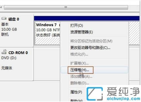 1611210393184735.png win7系统怎么用自带工具给磁盘分区_win7纯净版磁盘分区详细步骤