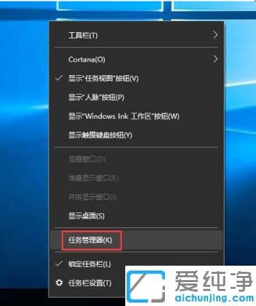 1611211566931121.png win10纯净版在哪查看端口是否被占用?win10纯净版使用命令查看端口占用情况
