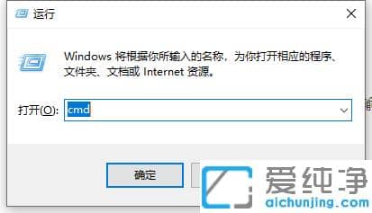 1611211418138669.png win10纯净版在哪查看端口是否被占用?win10纯净版使用命令查看端口占用情况