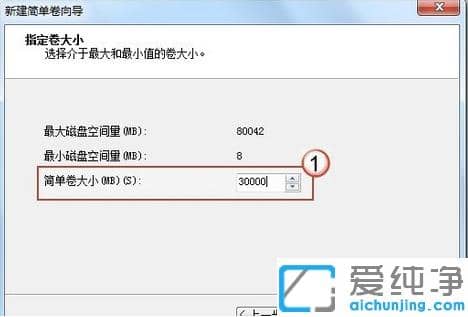 1611210326137731.png win7系统怎么用自带工具给磁盘分区_win7纯净版磁盘分区详细步骤