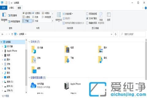 win10纯净版截屏后图片在哪里看?教你win10纯净版怎么快速打开截屏图片