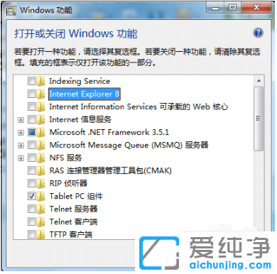 win7��������ô����ж��ie8�����