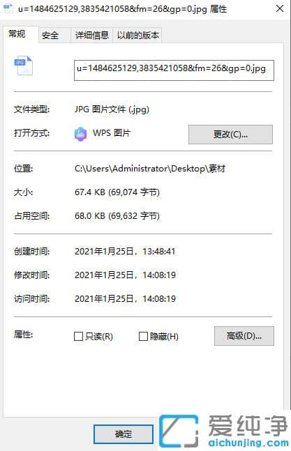win7纯净版jpg图片怎么压缩变小?win7纯净版怎么用画图工具快速压缩图片