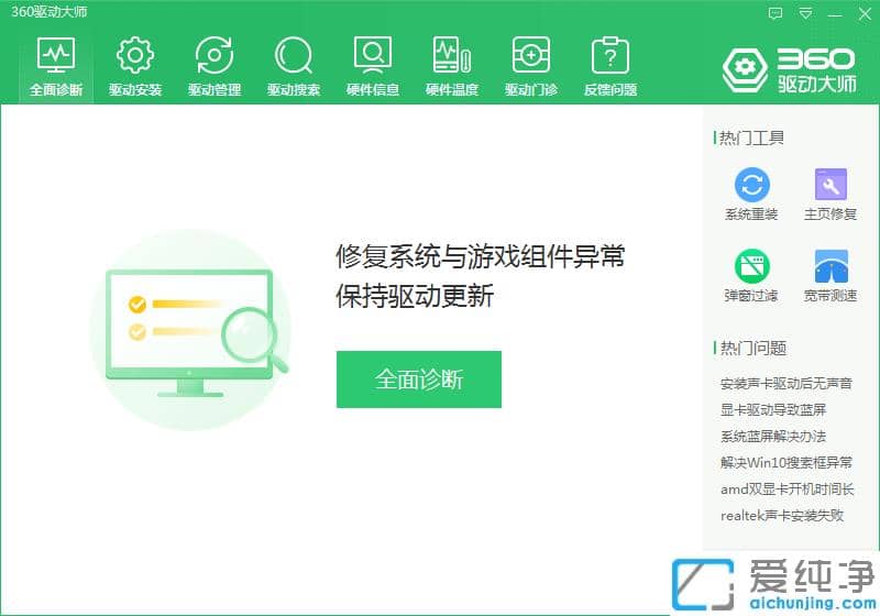 win10��������ôװ����?win10����������ϸ���ذ�װ�̳�