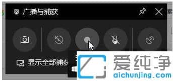 win10��������ô�õ���¼����win10¼���̳�