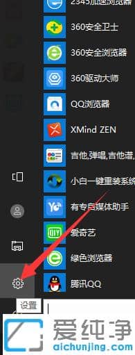 win10��ô��qqͼ������������ʾ��win10��������������ʾqqͼ�귽��