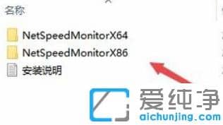 win10x��ô��ʾʵʱ����?win10x��ʾʵʱ���ٵ����÷���