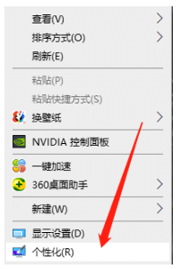 win10ϵͳ���ĵ�����Ļ���޶�