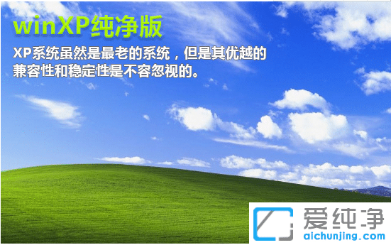 最好用的电脑系统有哪些_最新纯净版系统下载推荐