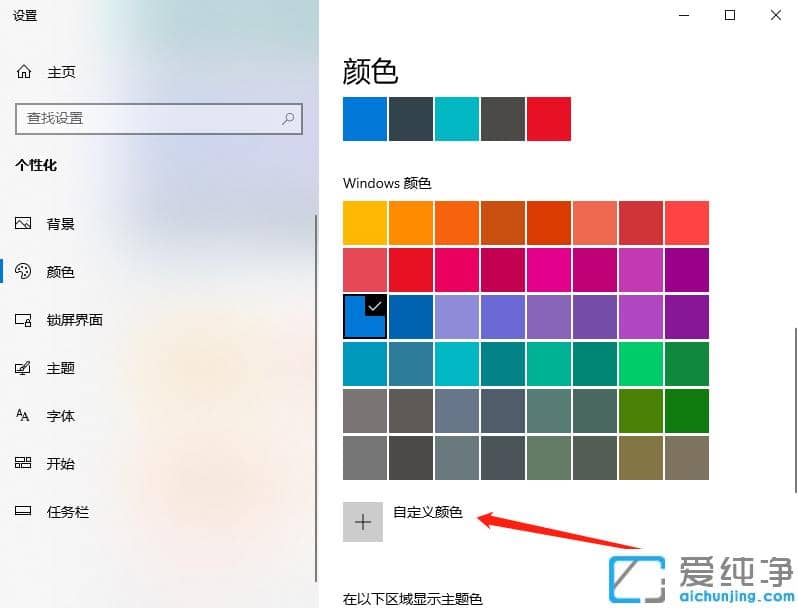 win10ϵͳ���ĵ�����Ļ���޶�
