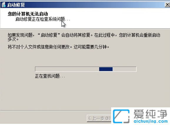 win7忘记开机密码无u盘怎么解决_无u盘怎么破解win7开机密码