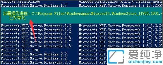 1610942340539962.png win10ϵͳÈçºÎ°²×°Î¢ÈíÓ¦ÓÃÉ̵ê