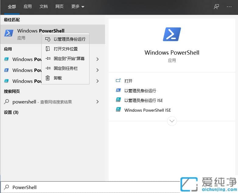 1610942218139405.png win10ϵͳÈçºÎ°²×°Î¢ÈíÓ¦ÓÃÉ̵ê
