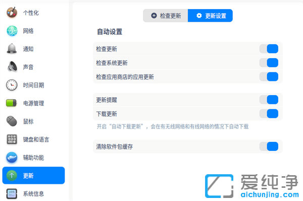 ����ϵͳͳ��UOS V20���£�AMD64�ܹ�GRUB����